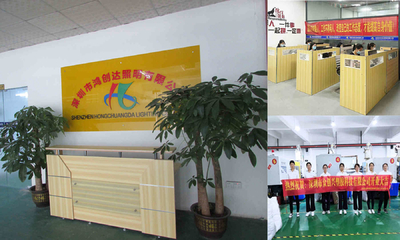 CHINA Shenzhen Hongchuangda Lighting Co., Ltd.